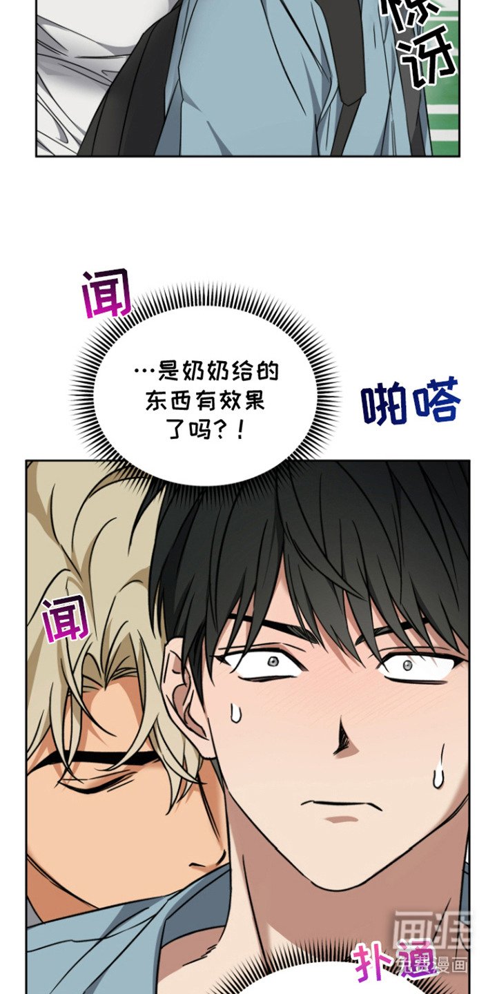 第4章：香囊