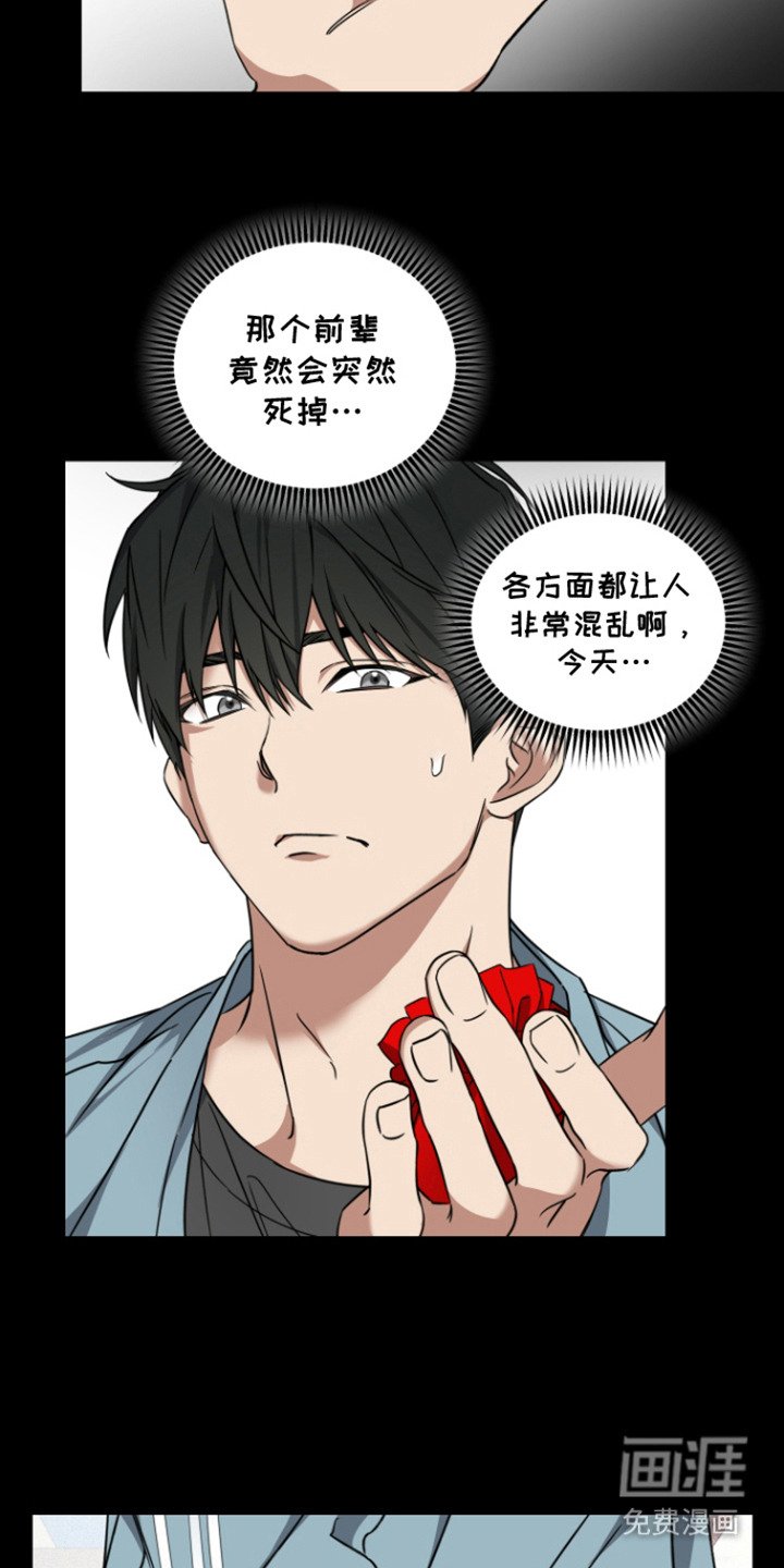 第4章：香囊