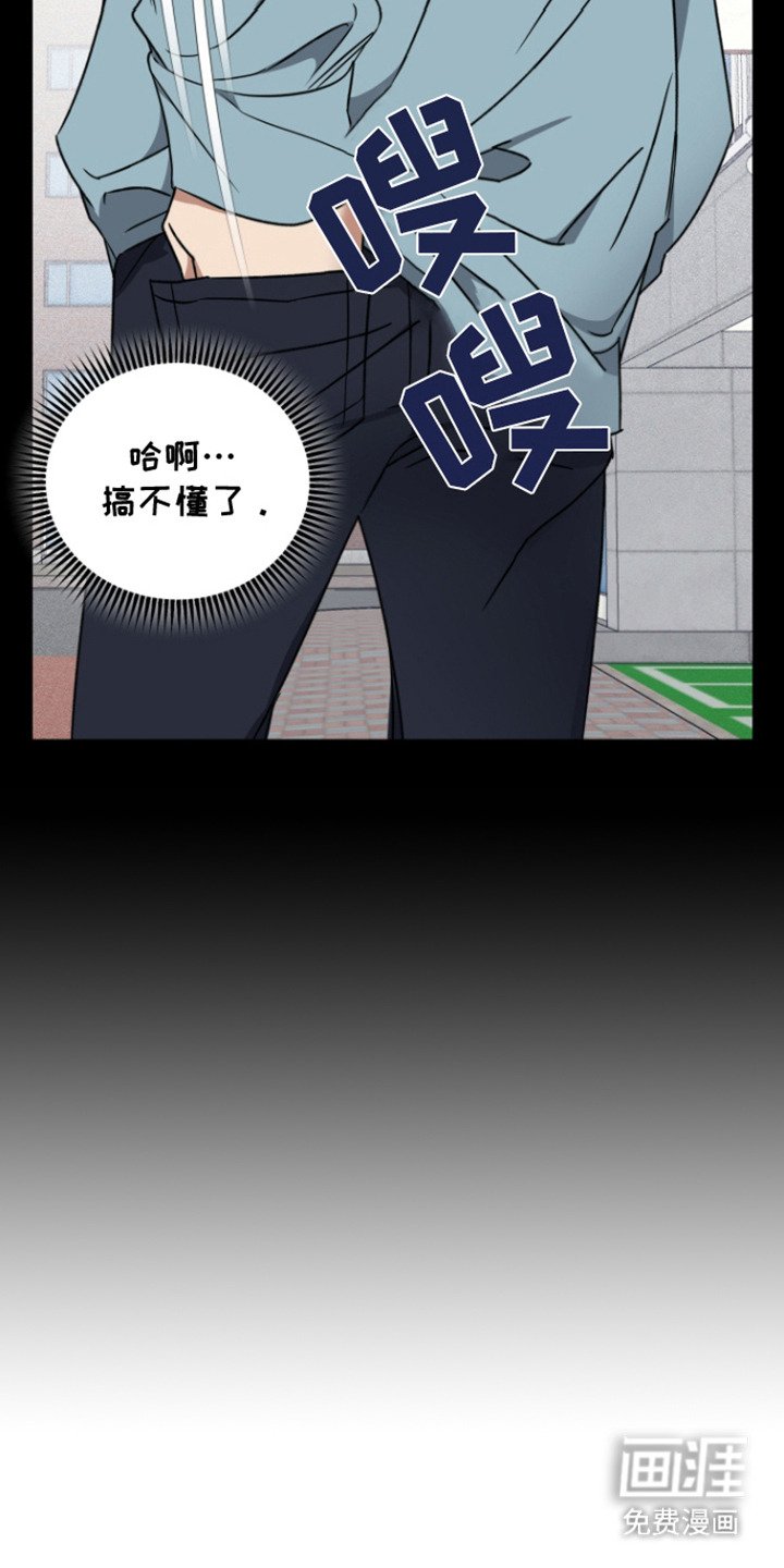 第4章：香囊