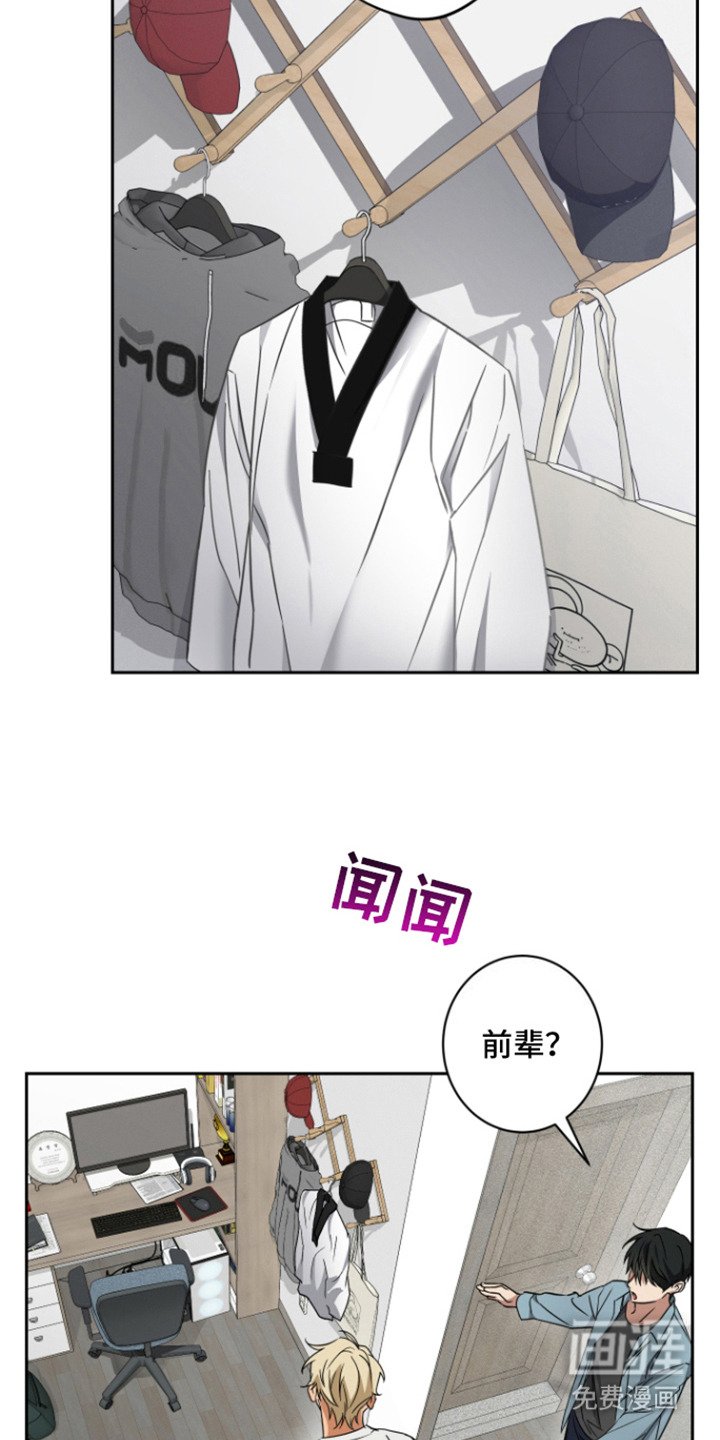 第5章：气味