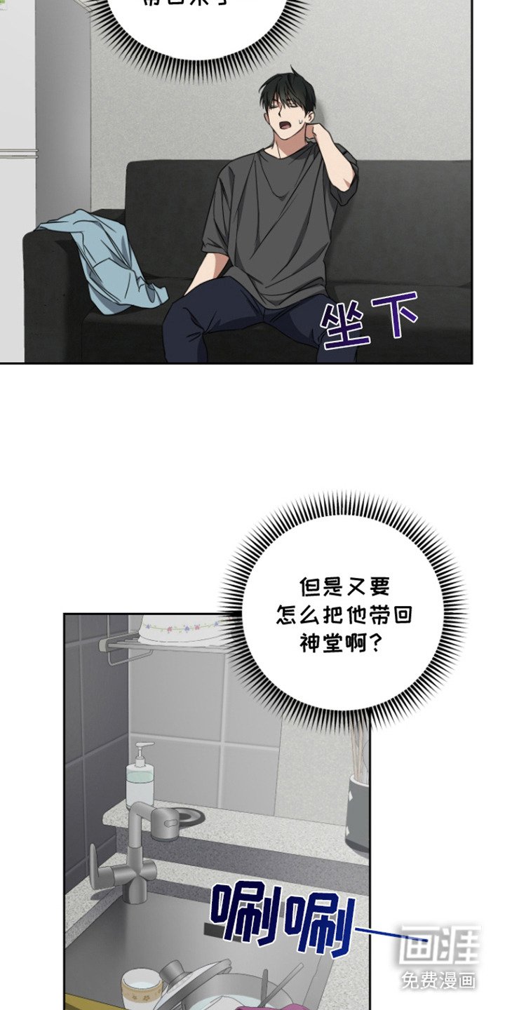 第5章：气味