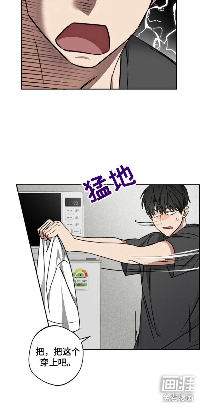 第5章：气味