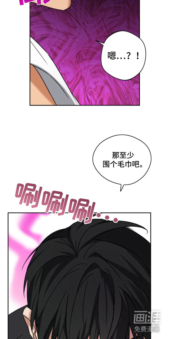 第5章：气味
