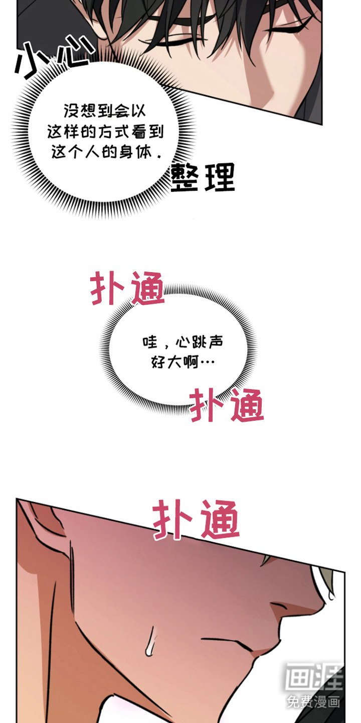 第5章：气味