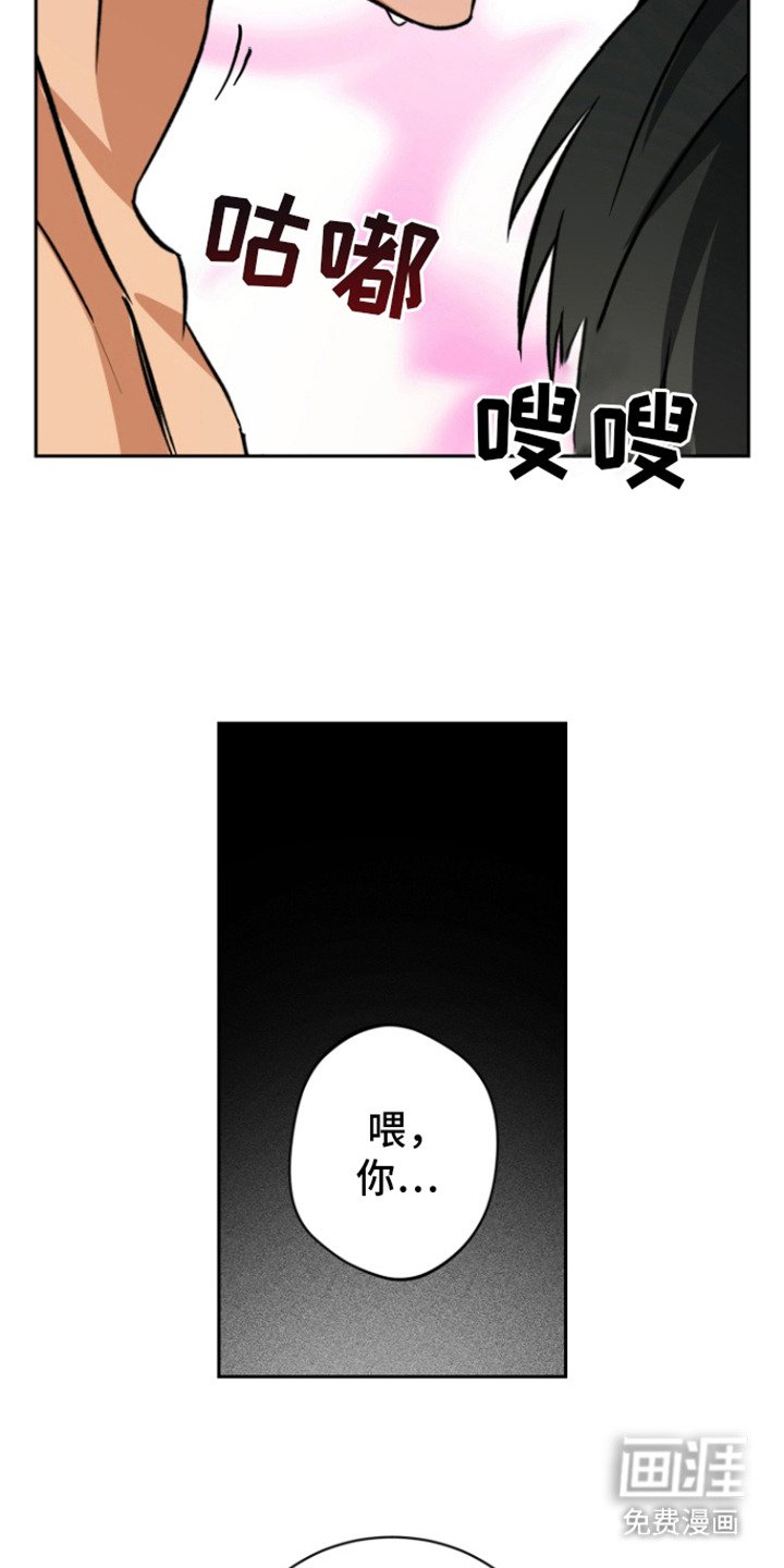 第5章：气味