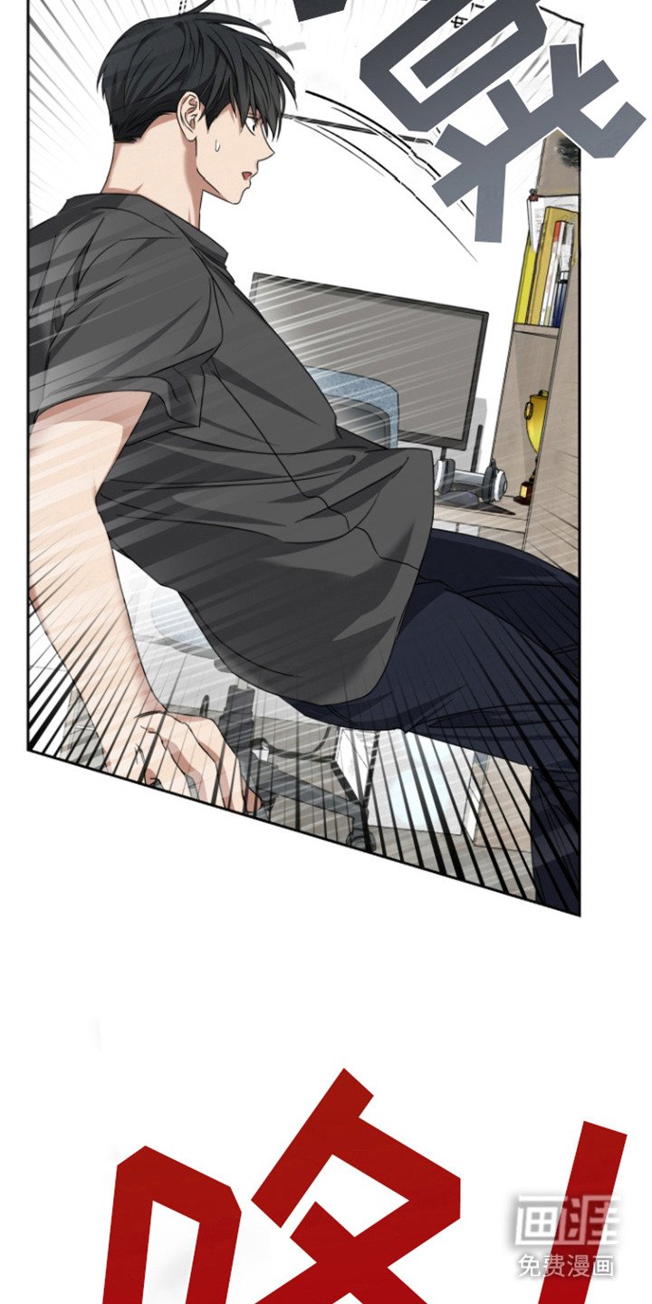 第6章：眼神变了 