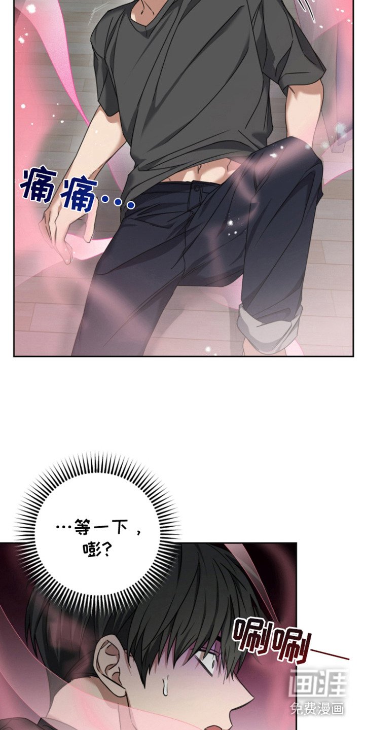第6章：眼神变了 