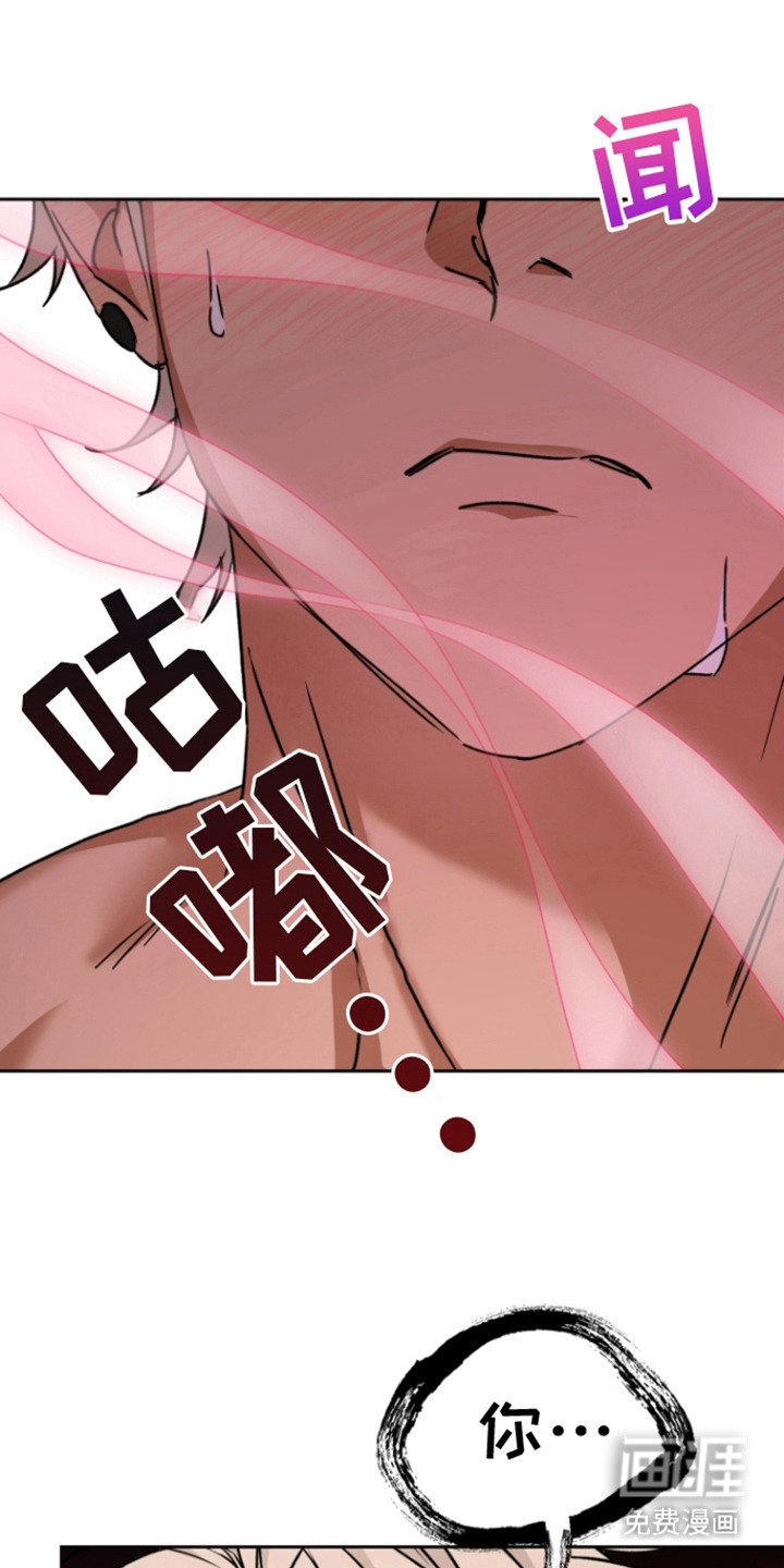 第6章：眼神变了 