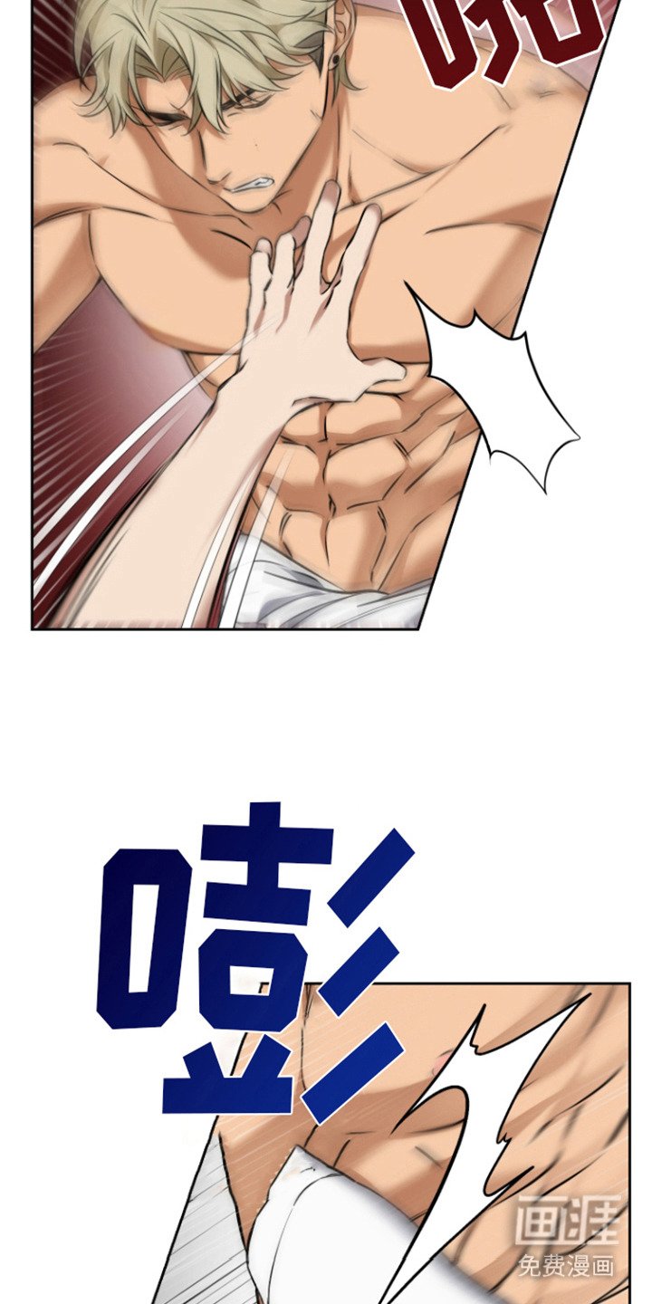 第6章：眼神变了 
