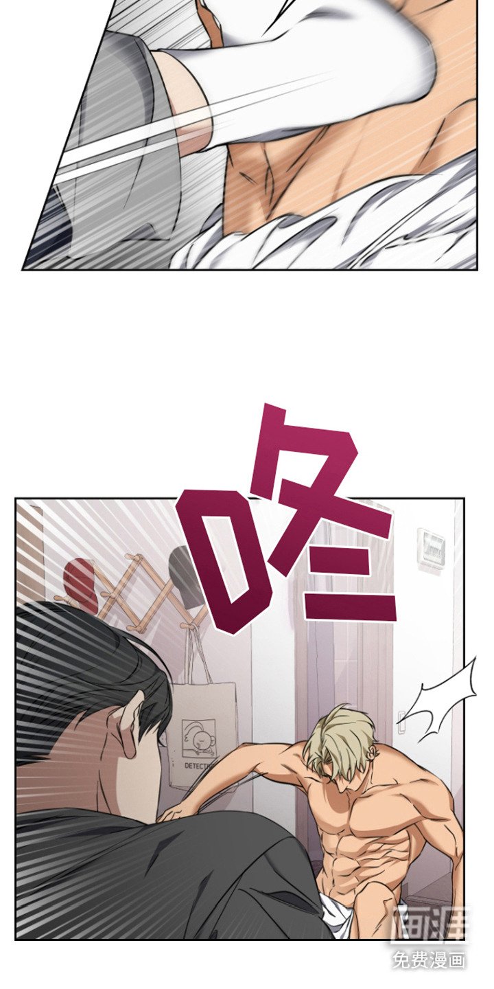 第6章：眼神变了 