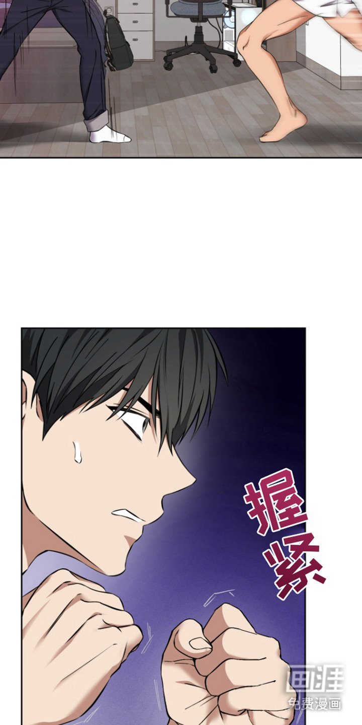 第6章：眼神变了 