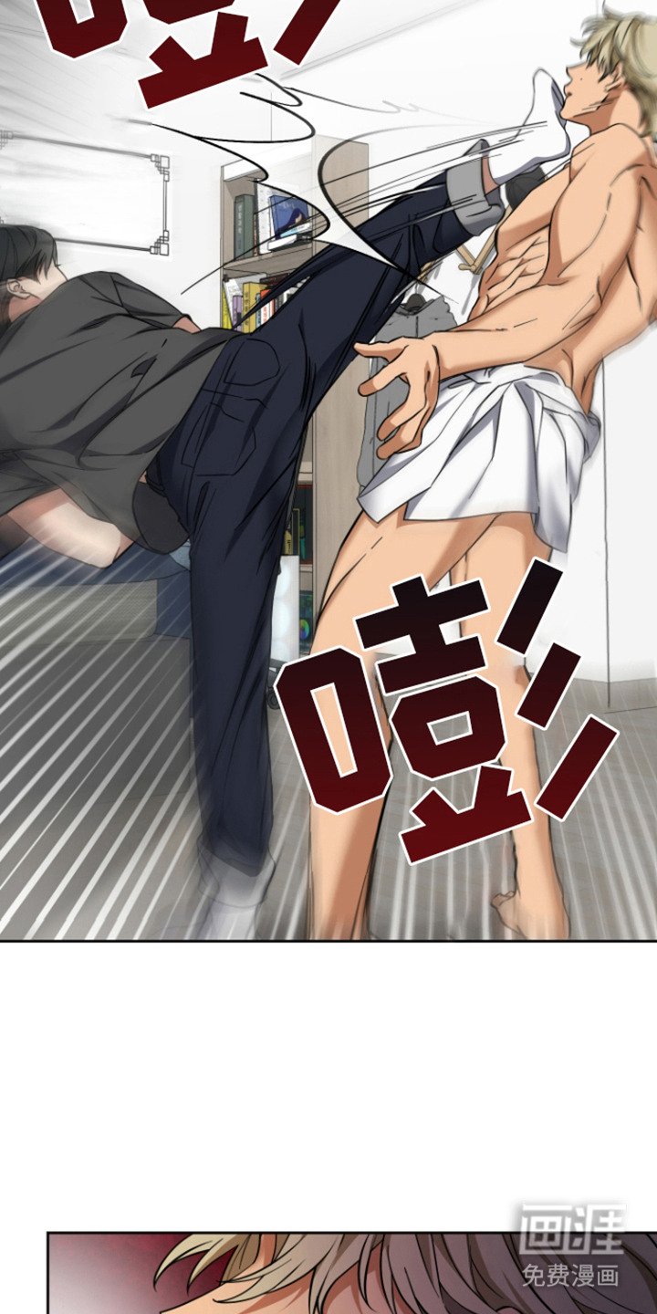 第6章：眼神变了 