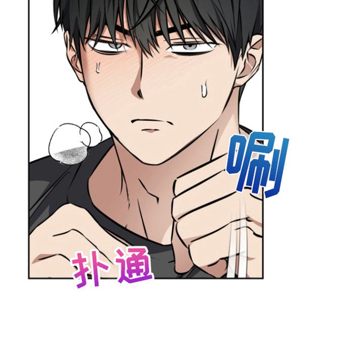 第6章：眼神变了 