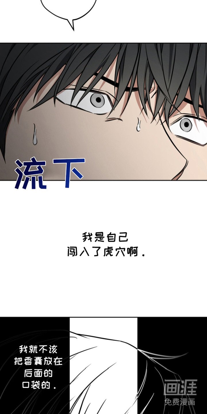 第7章：约定