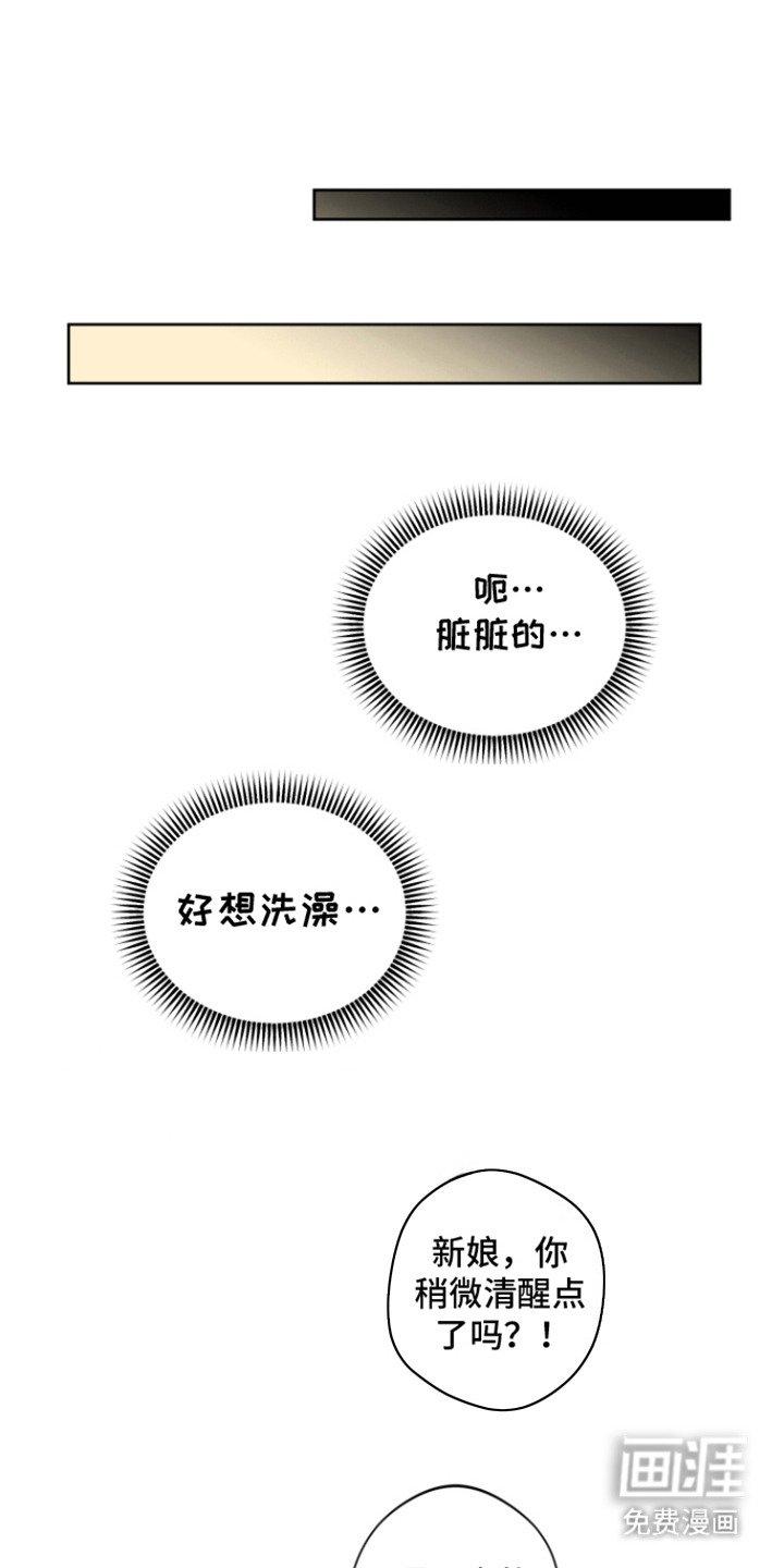 第8章：变得顺从