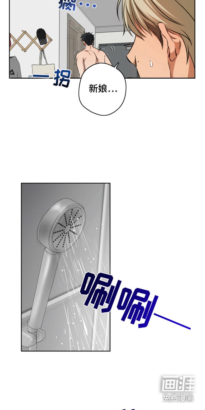 第8章：变得顺从