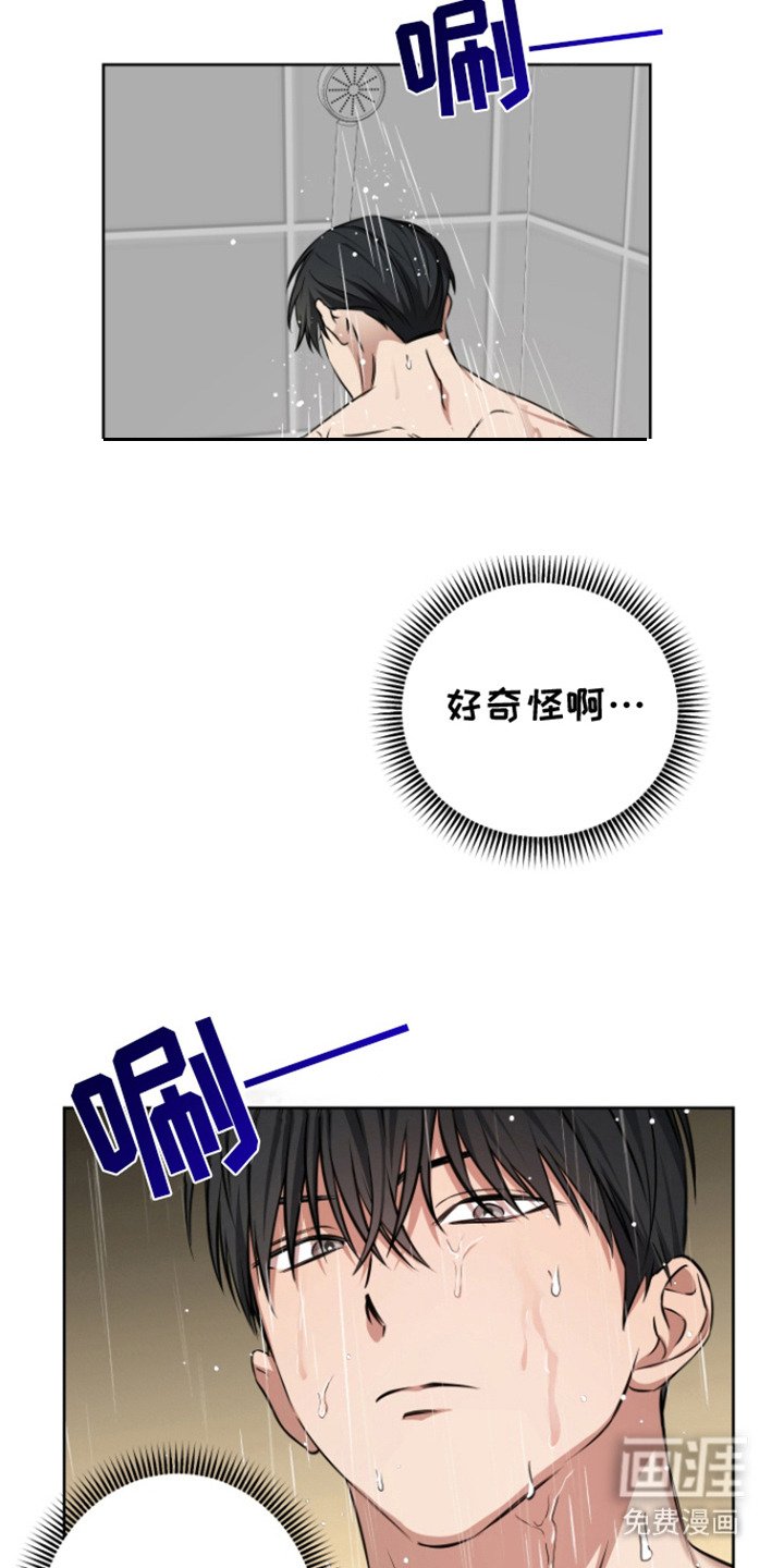 第8章：变得顺从