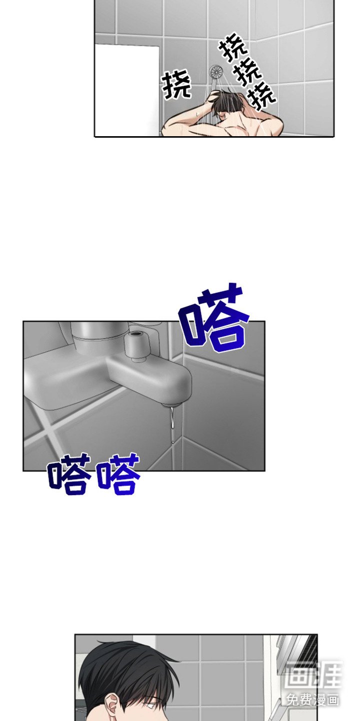 第8章：变得顺从