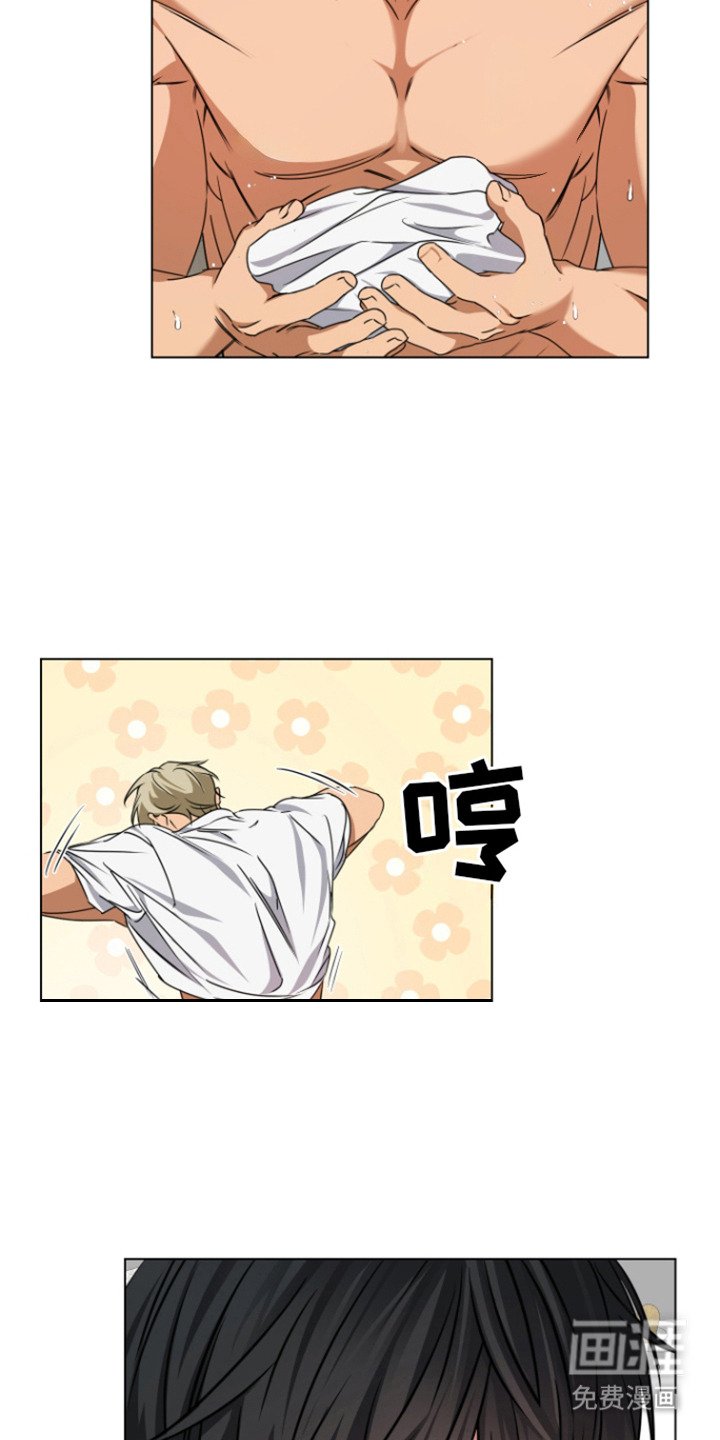 第8章：变得顺从