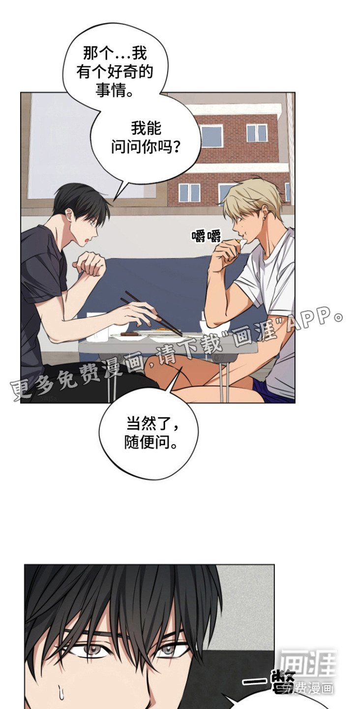 第8章：变得顺从