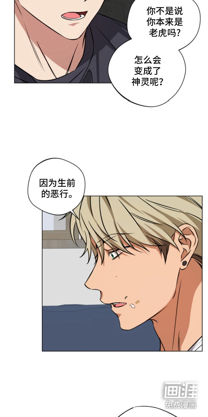 第8章：变得顺从