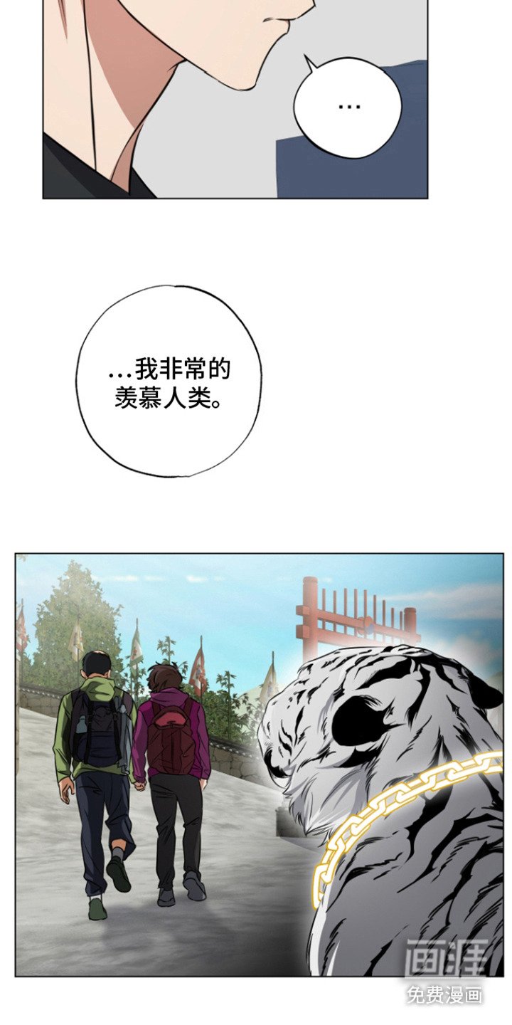 第8章：变得顺从
