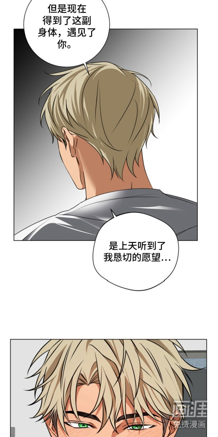 第8章：变得顺从
