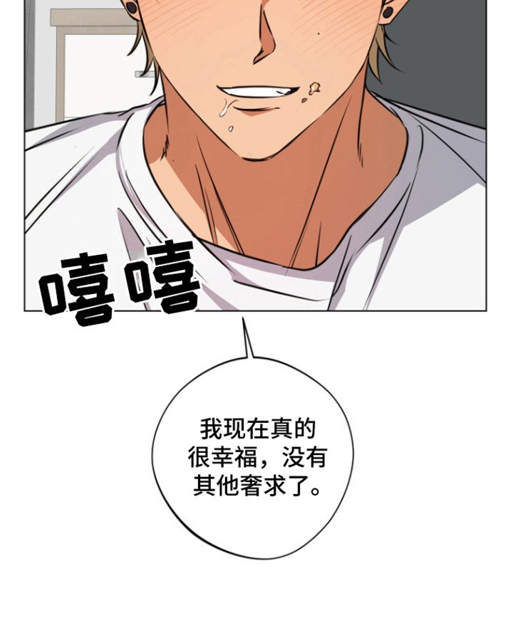 第8章：变得顺从