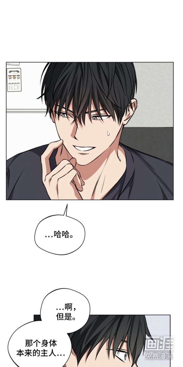 第9章：骚动