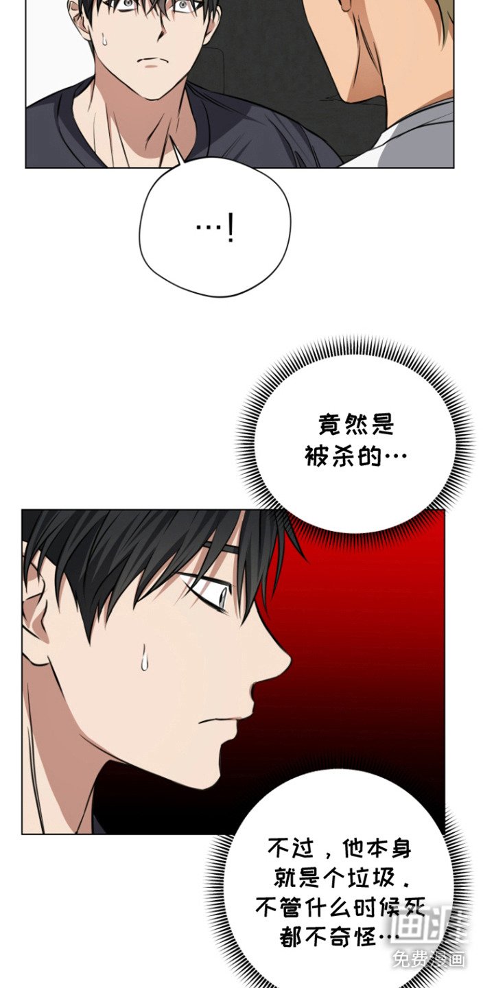 第9章：骚动