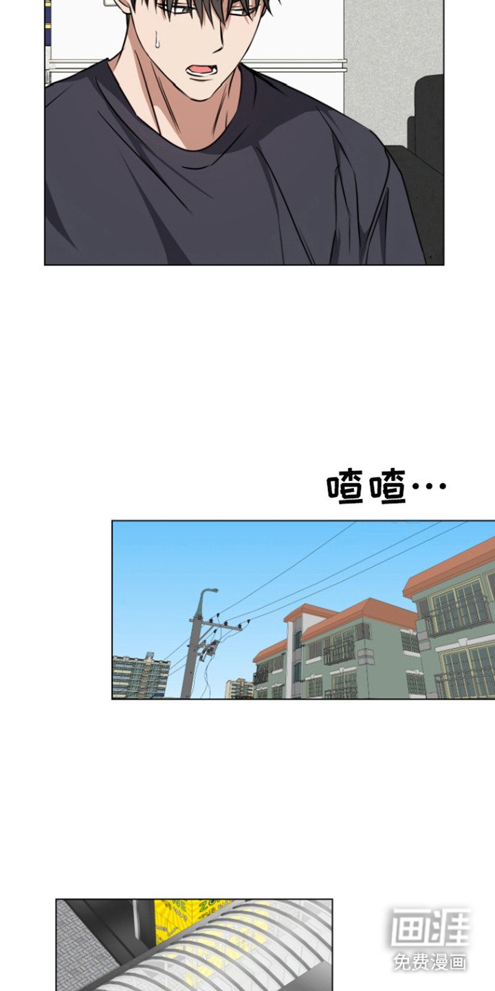 第9章：骚动