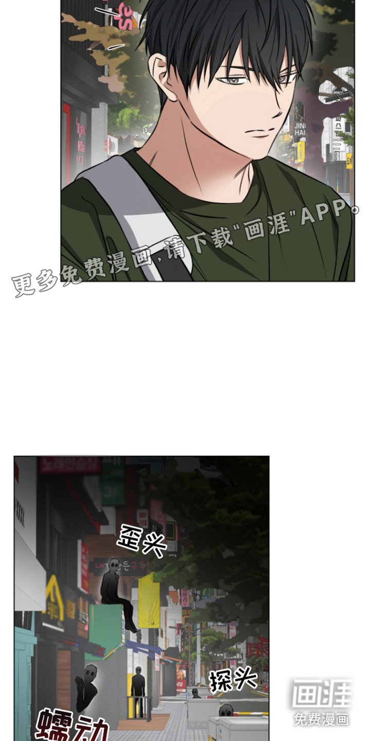 第9章：骚动