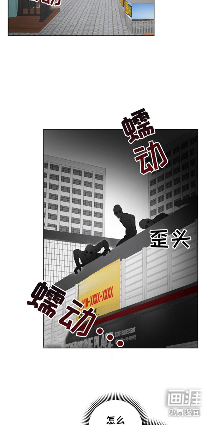 第9章：骚动