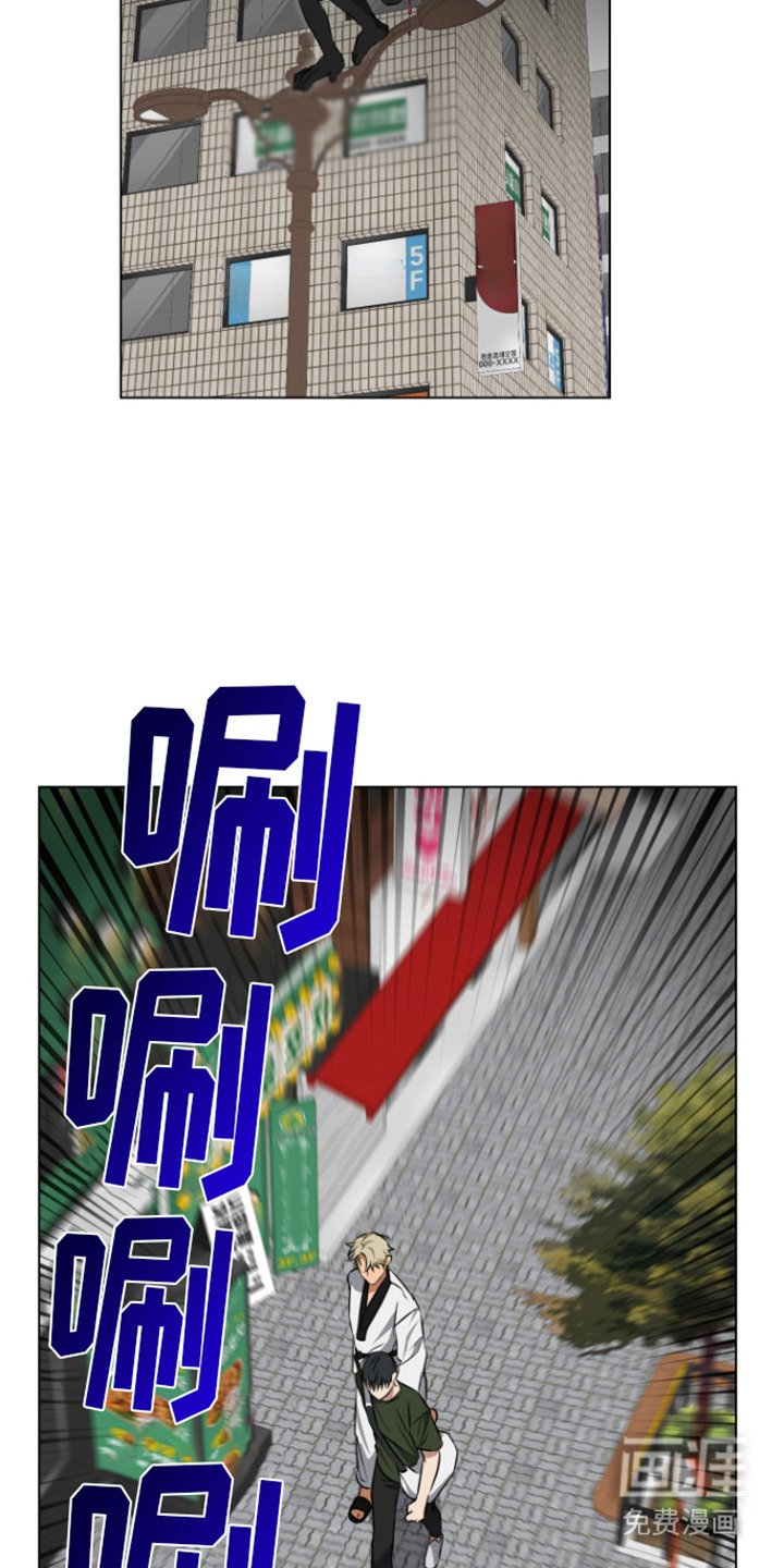 第9章：骚动