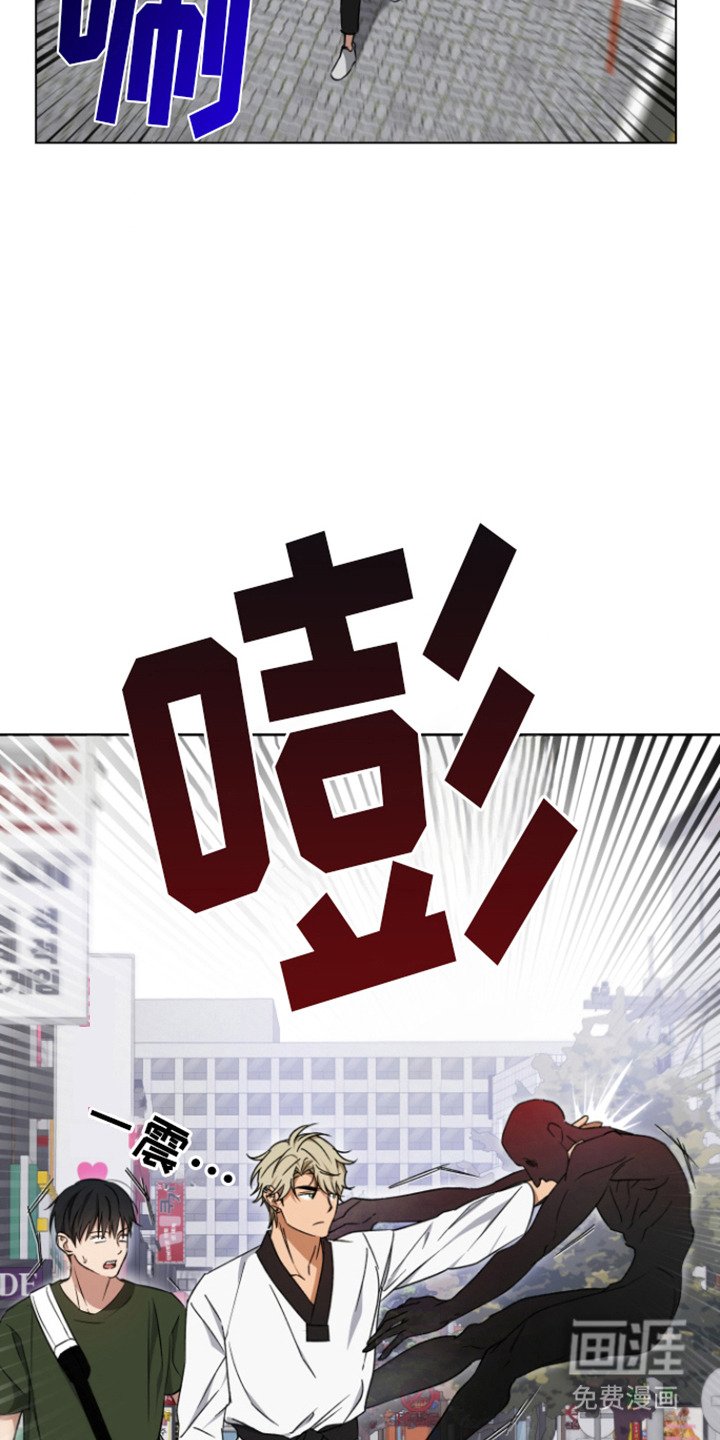 第9章：骚动