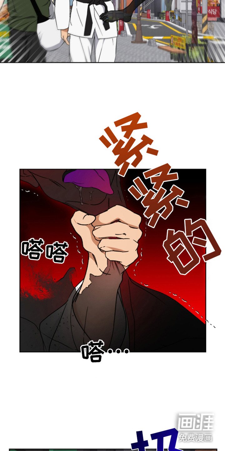 第9章：骚动