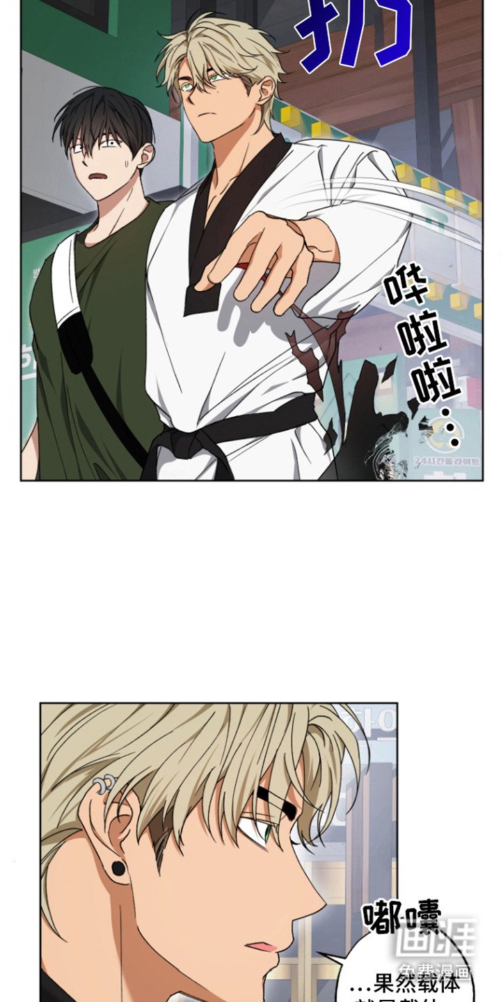 第9章：骚动