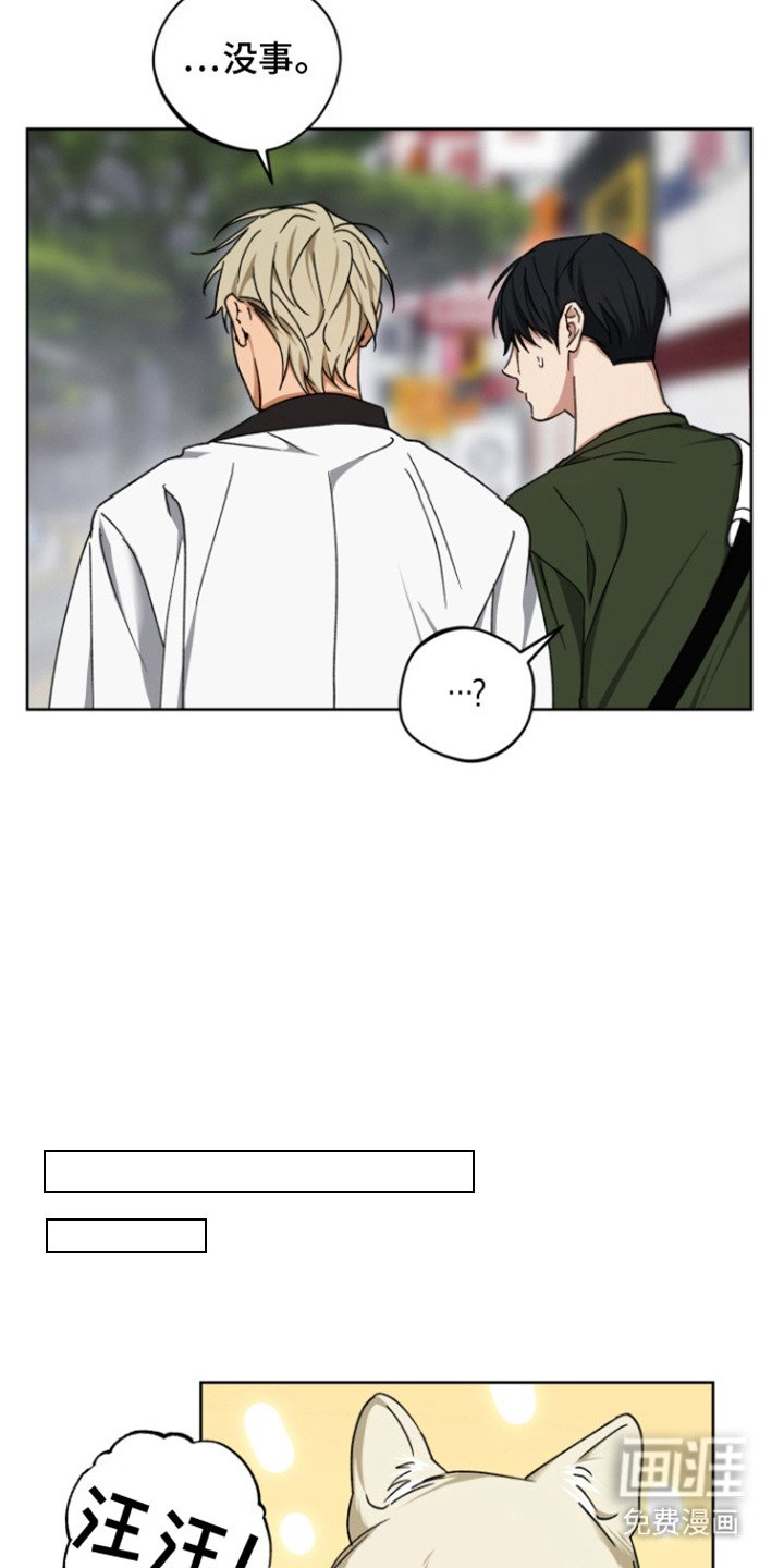 第9章：骚动