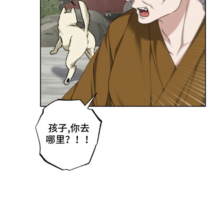 第9章：骚动