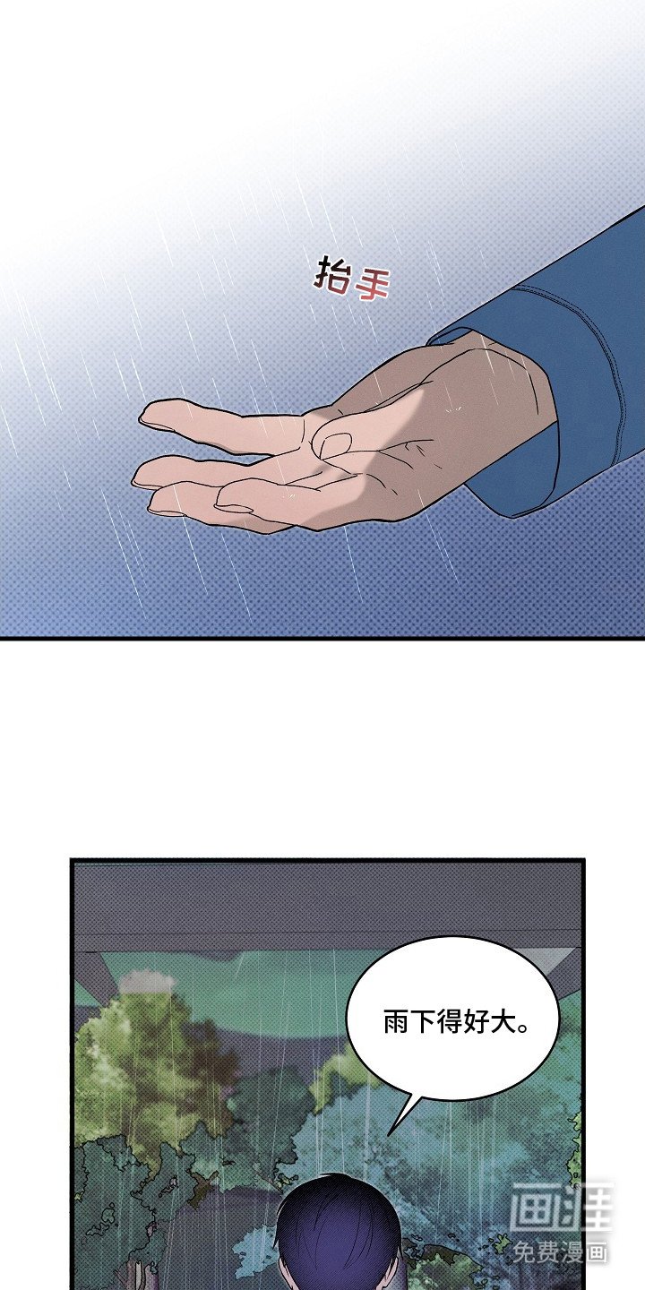 第1章：等公交