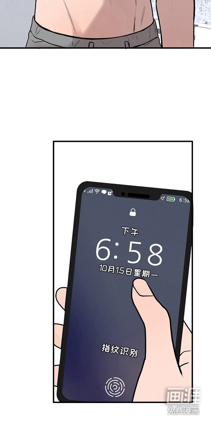 第10章：沐浴在月光下