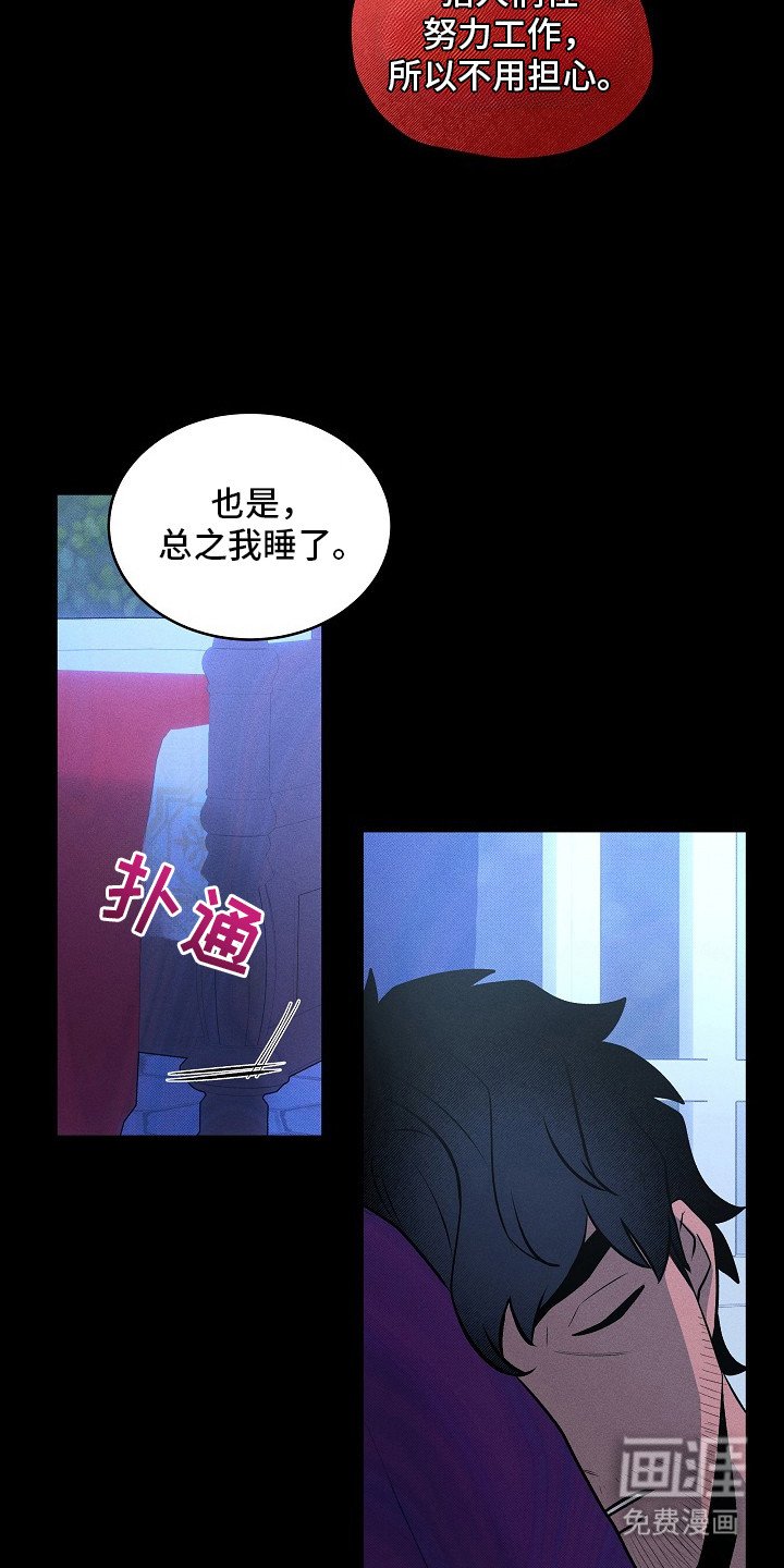 第10章：沐浴在月光下