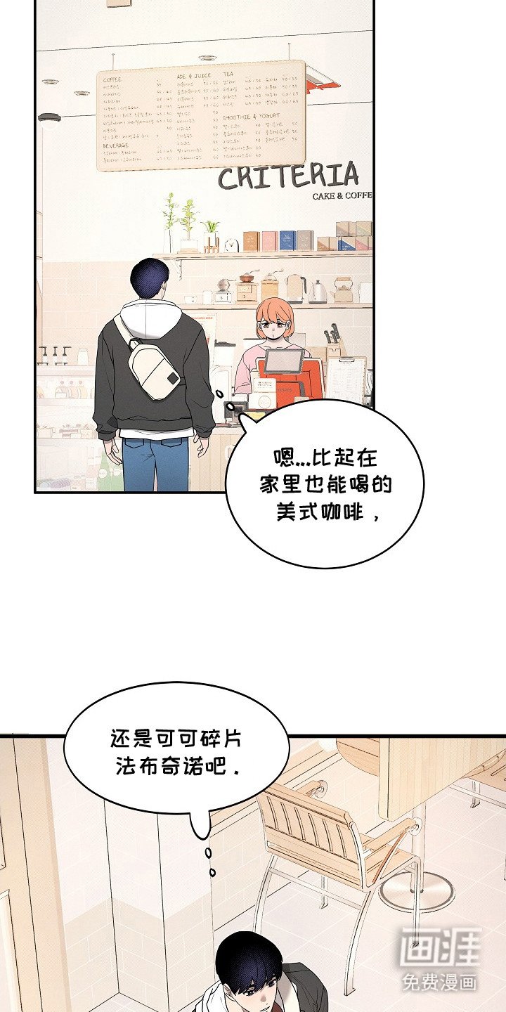 第11章：偶遇