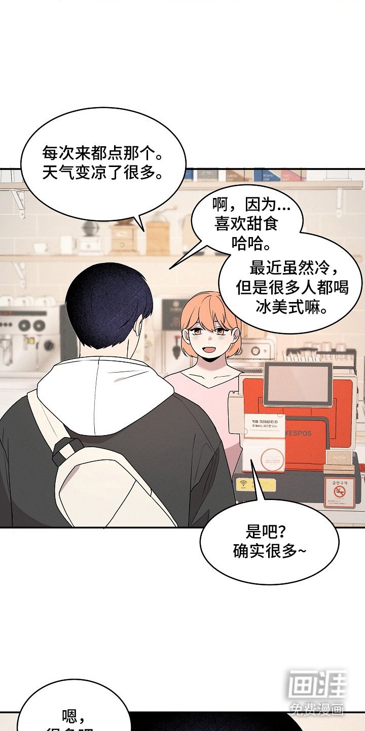 第11章：偶遇