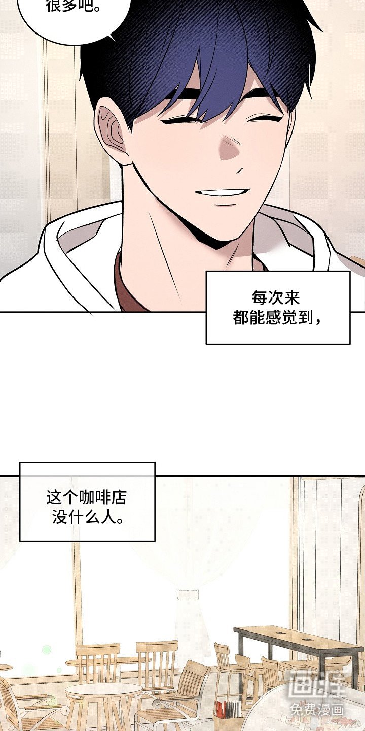 第11章：偶遇