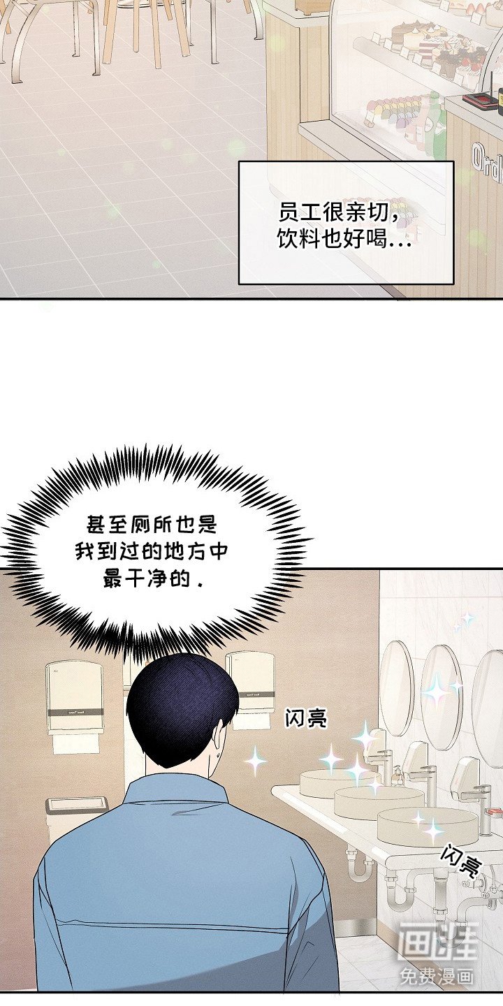 第11章：偶遇