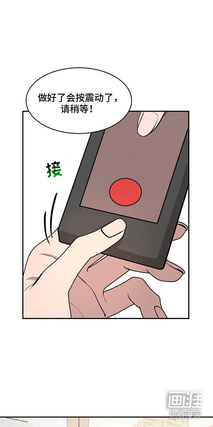 第11章：偶遇