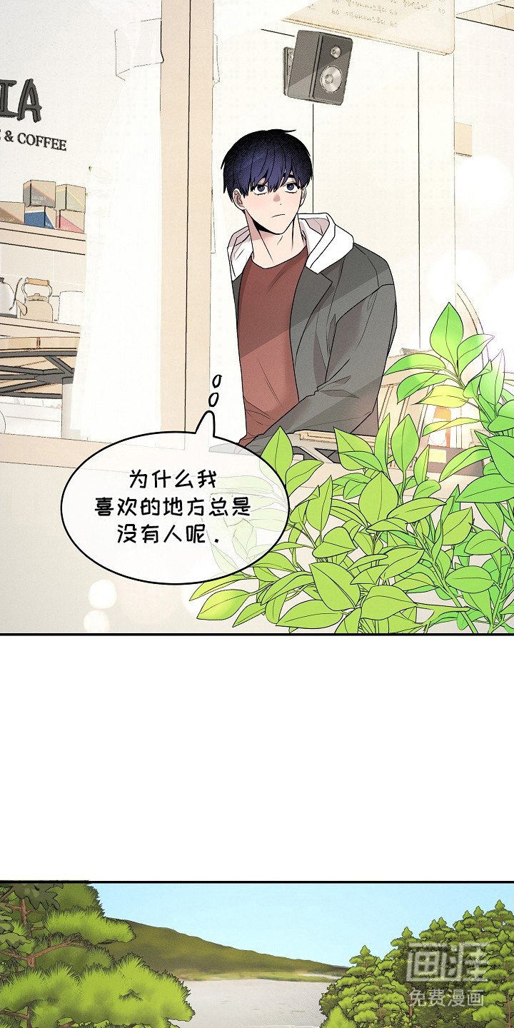 第11章：偶遇