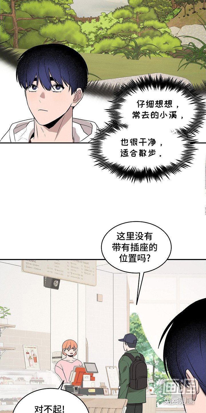 第11章：偶遇