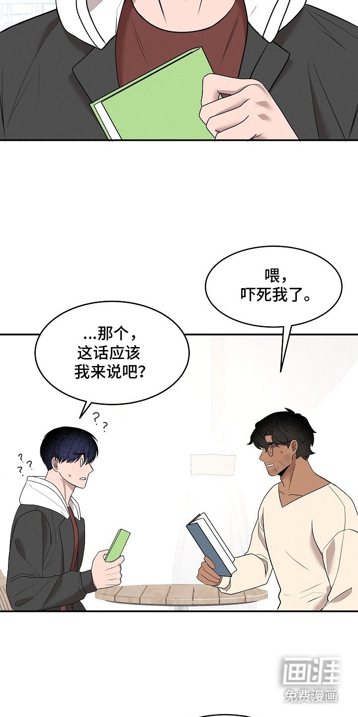 第11章：偶遇